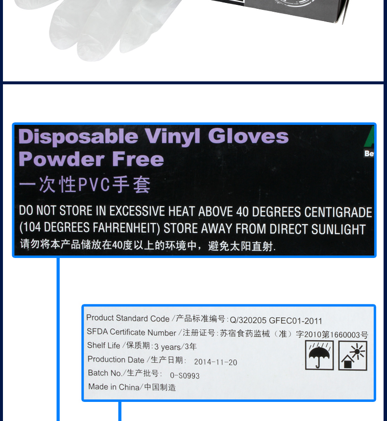 爱马斯（AMMEX）GPX3C 一次性PVC手套 50付/盒 M