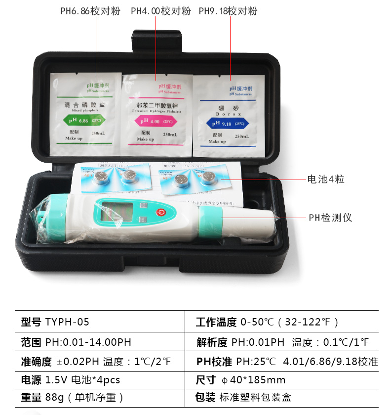 Ph计ph测试笔酸碱度计ph测试仪ph值水质检测器海水鱼缸养殖水族箱携式食品盐度计比重计sa 300数显盐度计 图片价格品牌报价 京东 Ph计ph测试笔酸碱度计ph测试仪ph值水质检测器海水鱼缸养殖水族箱携式食品盐度计比重计sa 300数显盐度计 图片价格品牌报价 京东