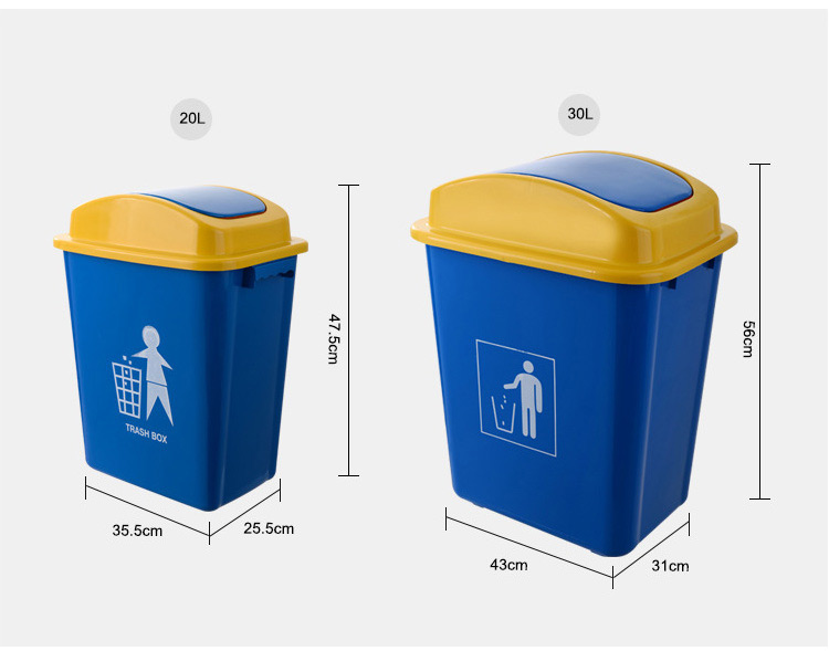 20l30l塑料蓝色灰色垃圾桶推盖垃圾桶大号摇盖垃圾桶户外垃圾桶 30l