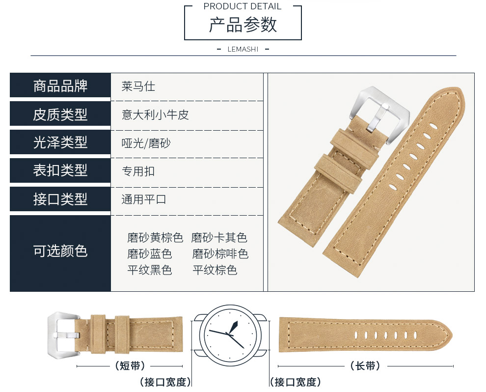 带意大利手工磨砂小牛皮表带男242226m 磨砂 黄棕色黑扣 接口宽度22mm