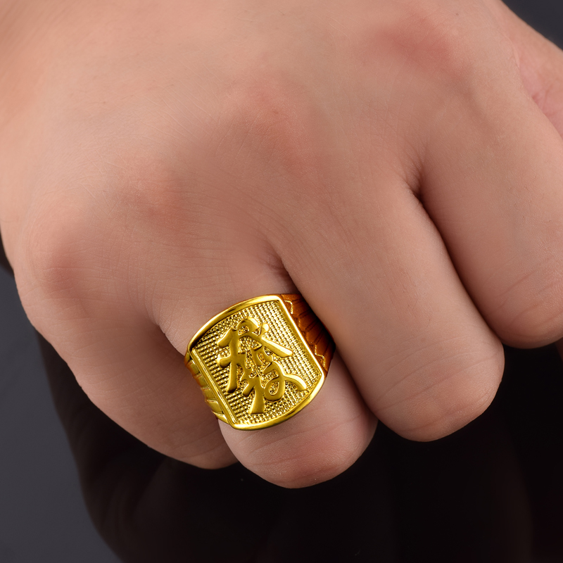佩川 镀越南沙金发字财福男士戒指 霸气个性潮时尚食指环款 活口可