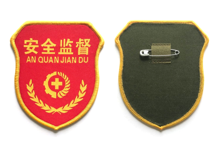 安全监督袖章控烟劝导员控烟监督员臂章带别针织唛刺绣印刷验厂袖标