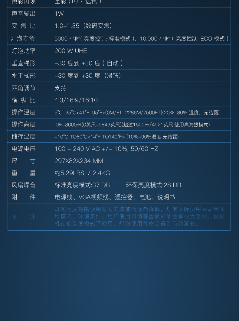 爱普生(epson)cb-s04e投影仪办公家用高清投影仪教学培训便携投影机