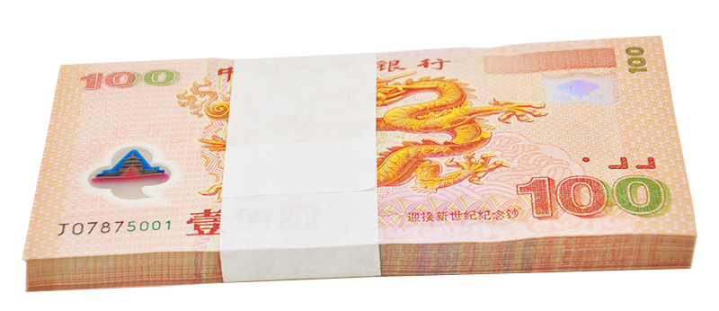 2000年千禧龙钞一刀(百张连号) 2000年千禧龙钞一刀(百张连号)