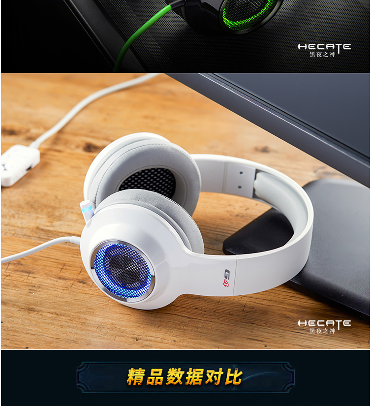 漫步者g4吃鸡耳机漫步者(edifier)g4 usb7.