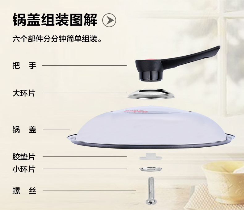 拜格 炒锅盖32cm不锈钢包边钢化玻璃可立盖bg1020_ 5折现价29元