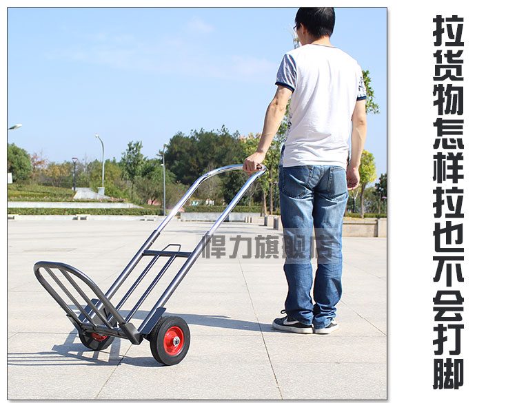 悍力 超大号载重型老虎车货仓车行李车手拉车推车拖车拉货车拉杆车 送2条弹力绳