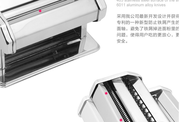 
                                        eihpoS双刀不锈钢家用厨房饺子皮面皮小工具面条机压面机                