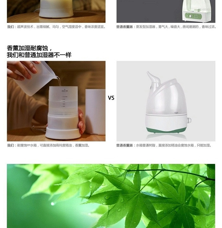 
                                        芳香乐 无印加湿器精油灯插电加湿器香薰炉台灯熏香灯超声波香薰机100毫升送10毫升植物精油 100毫升暖光                