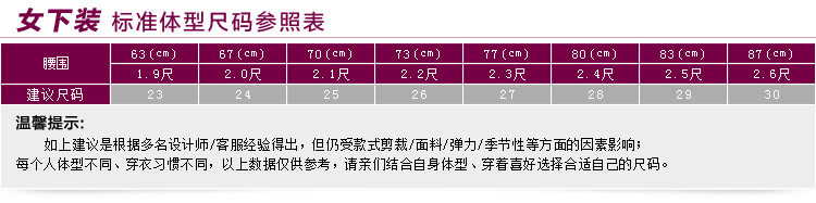 
                                        真维斯弹性休闲裤女装  秋季 弹性舒适时尚贴身休闲长裤JW-54-251501 8010 黑色 M                