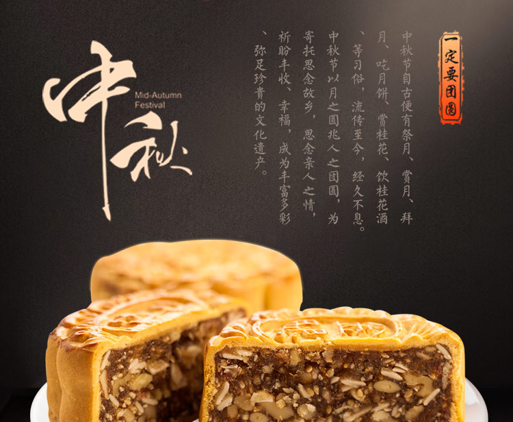 【皇上皇酒家】散装金腿五仁月饼187.