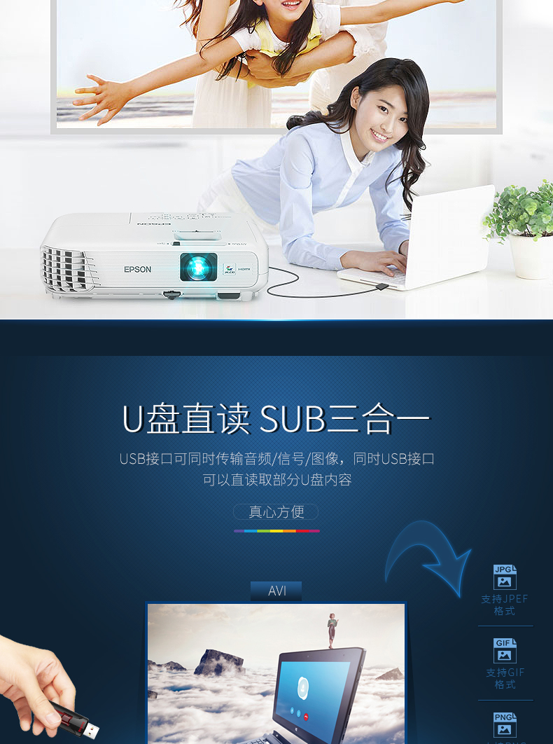 爱普生(epson)cb-s04e投影仪办公家用高清投影仪教学培训便携投影机
