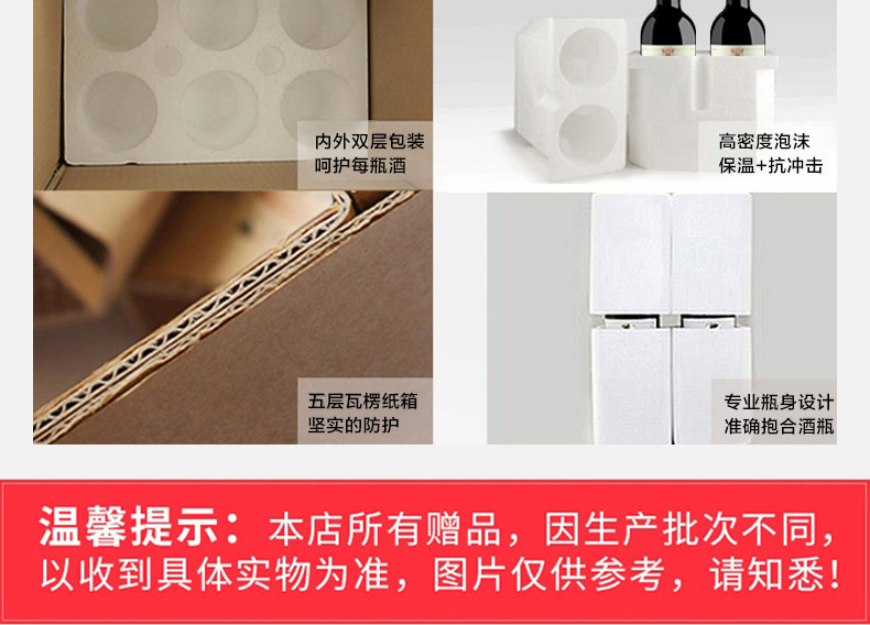 路易拉菲2009珍酿皇室干红葡萄酒 法国原酒进