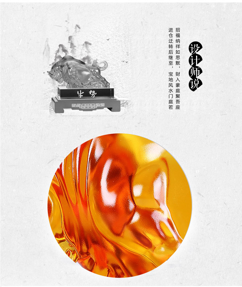 班德拉斯牛摆件办公室琉璃送客户老板的定制礼物乔迁开业礼品 大号