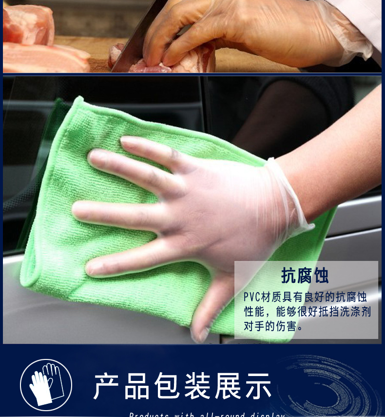 爱马斯（AMMEX）GPX3C 一次性PVC手套 50付/盒 M