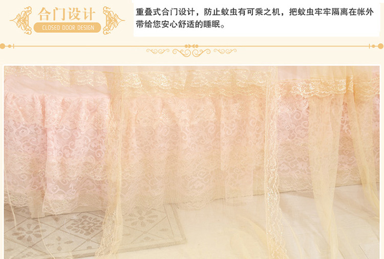 美梦千秋 宫廷圆顶吊顶蚊帐 吊挂式 不锈钢丝圈架 蕾丝帐纱加密 家园-米黄 2.0米床适用