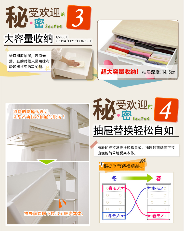 爱丽思IRIS 五层塑料夹缝收纳柜抽屉式宝宝衣物整理柜储物柜