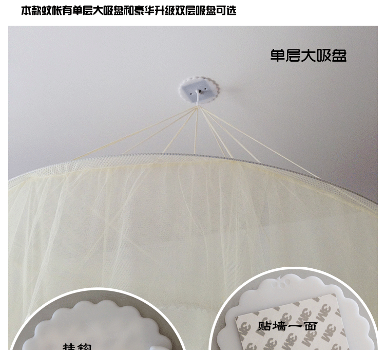 艾梦家纺 吊顶蚊帐 圆顶公主宫廷蚊帐落地吸盘蚊帐 床幔K503 紫 双层大吸盘
