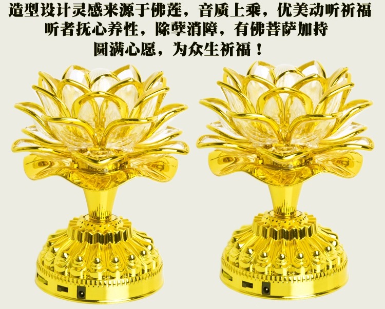 阿弥陀佛(地钟念佛) 9观音菩萨(地钟念佛) 10.南无地藏王菩萨 11.