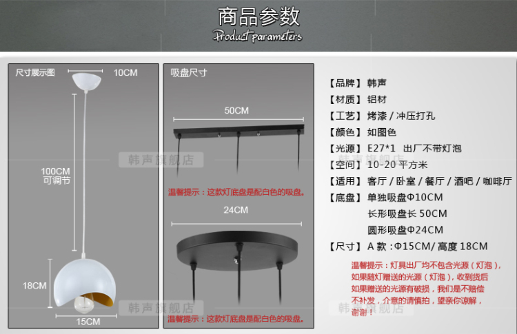 韩声 LOFT吊灯北欧宜家灯饰吧台工业风个性创意餐厅咖啡厅单头三头过道8108 外白内紫