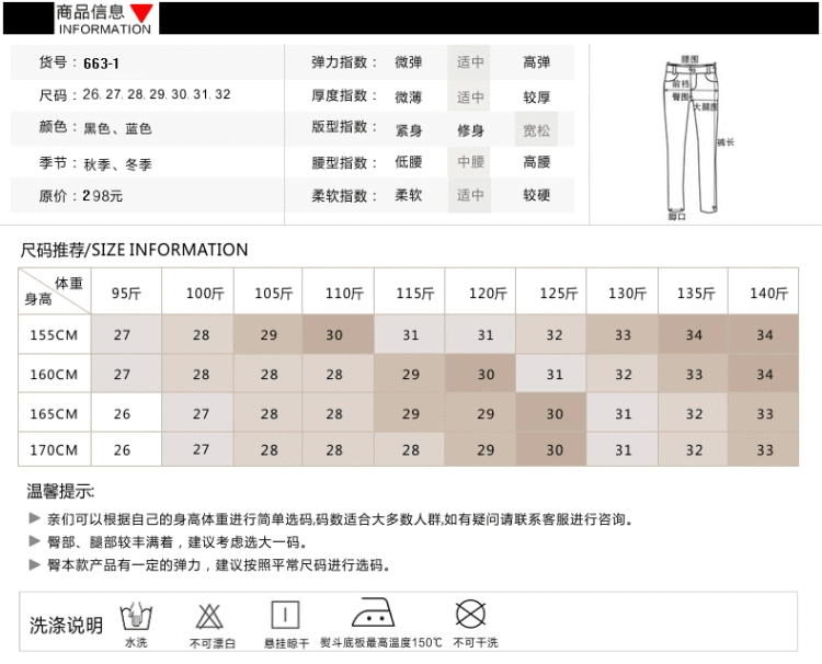 
                                        寻迁女裤秋冬时尚高腰加绒加厚小脚牛仔裤松紧腰哈伦保暖女装 深蓝色 30码2尺3                