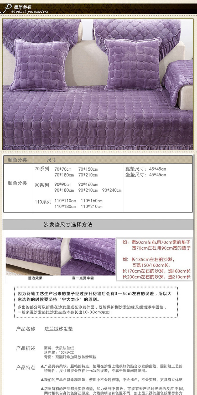 画爱家纺 法莱绒沙发垫 绗缝保暖沙发巾沙发罩全盖 防滑沙发垫套装 法莱绒沙发垫-斑马纹 70*70cm扶手或靠背巾