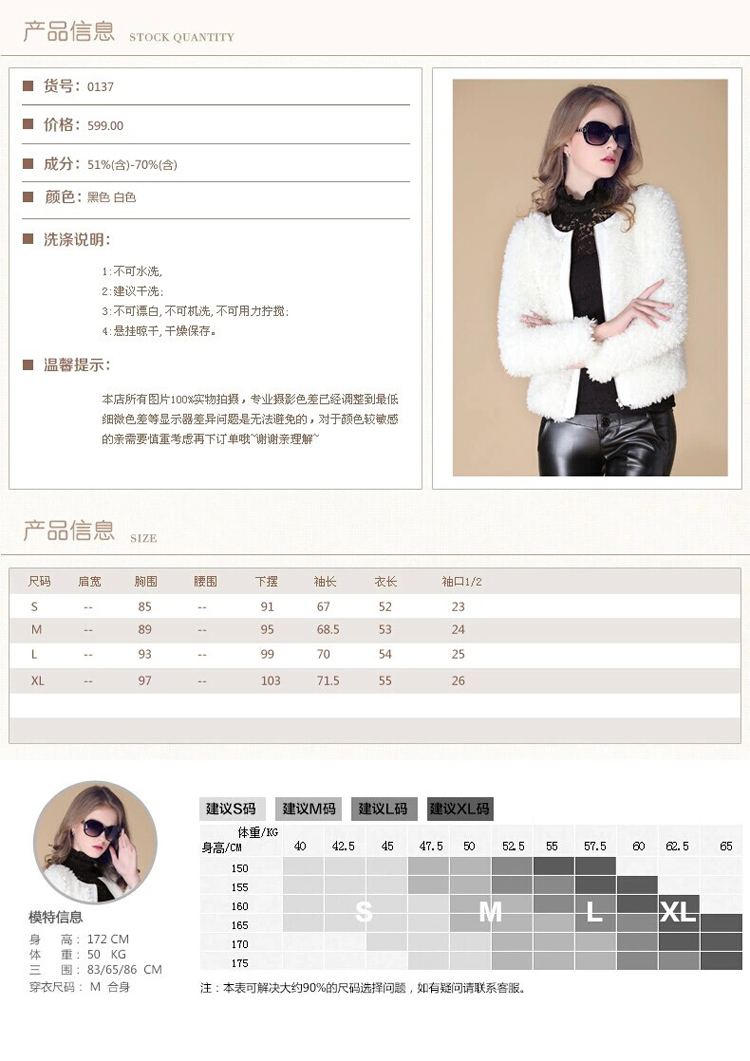 迪莎衣品2015街头羊绒毛外套女双口袋纯色拉链保暖毛毛女外套开衫加绒短外套冬 米白色 L