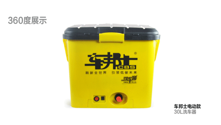 
                                        车邦士电动洗车器220V充电锂电池洗车器洗车水枪便携高压车载洗车机28L30L家用洗车机 30升锂电池款                