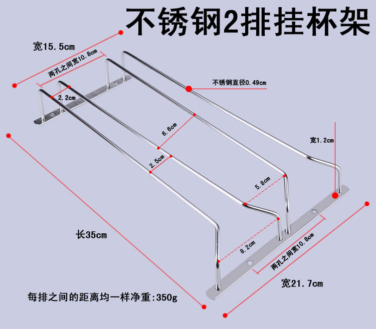 莱珍斯1-5排 高脚酒杯架 吊杯架 挂杯架 红酒架 倒挂酒架 35cm不锈钢