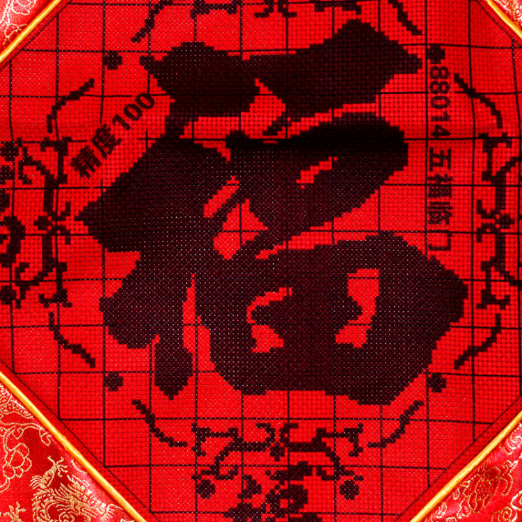 
                                        鸿胤蒙娜丽莎精准印花新款十字绣卧室汽车靠垫抱枕一对福字系列方枕套枕头套靠枕婚礼婚庆情侣款 88014一对 长0.40米*宽0.40米                