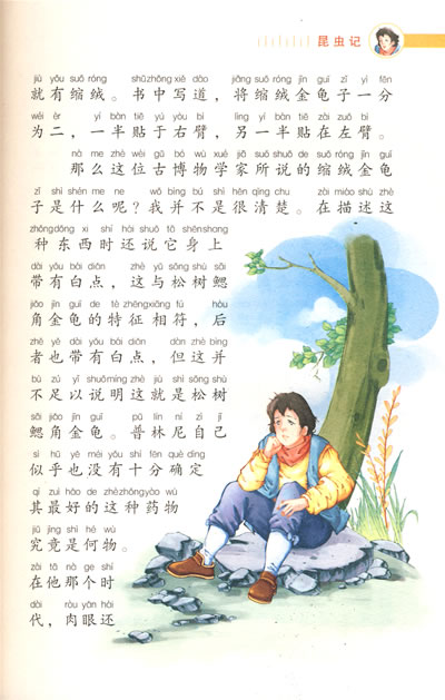 序言