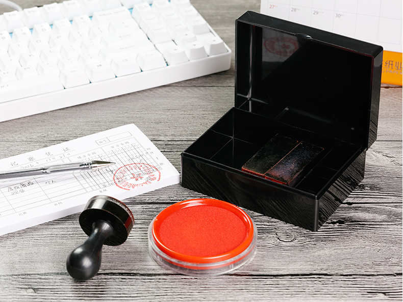 印章盒收纳盒财务章盒印鉴收纳盒法人章盒塑料橡皮章盒公章盒 黑色