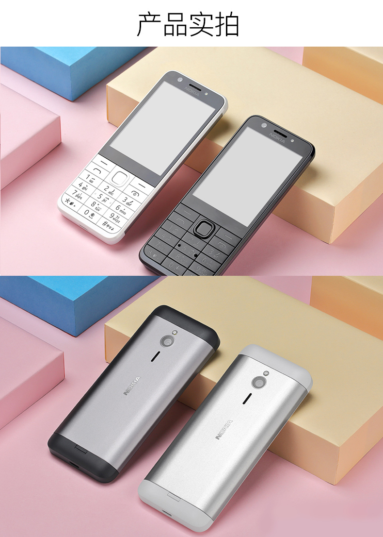 诺基亚(nokia)230 ds 移动/联通 双卡双待 老年人手机 学生直板备用机