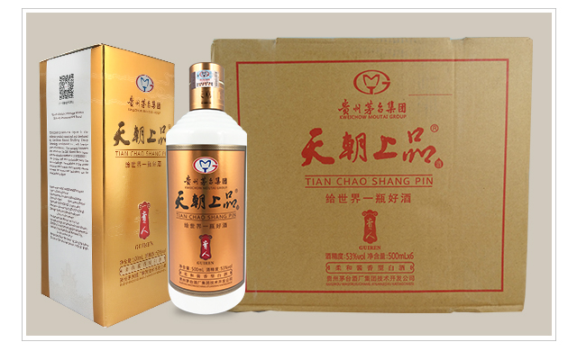 天朝上品上海批发,53度天朝上品贵人香价格,经销_贵州__白酒-食品商务