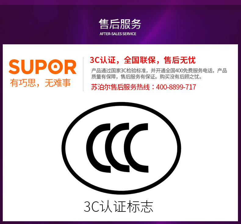 拍品详情