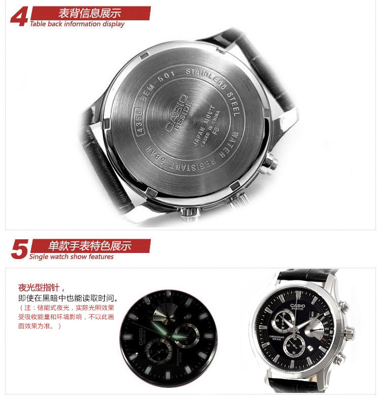 卡西欧casio手表大众指针系列石英男表bem501l1a