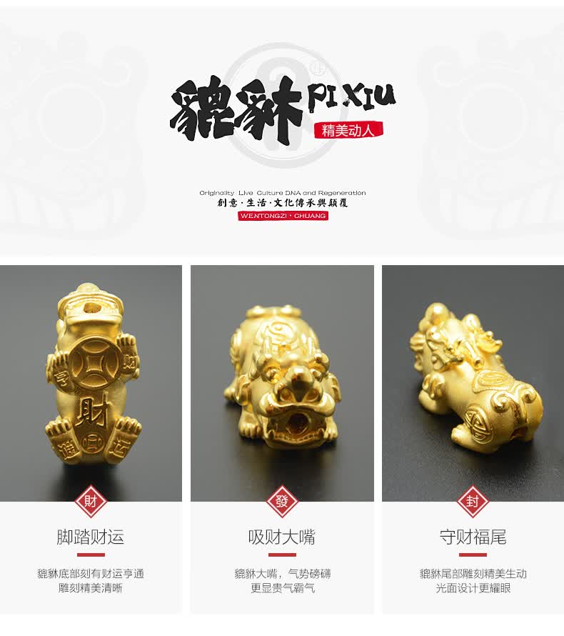 绳奇 黄金貔貅手链男士 公母3d硬足金貔貅转运珠六字真言玛瑙黄金手链