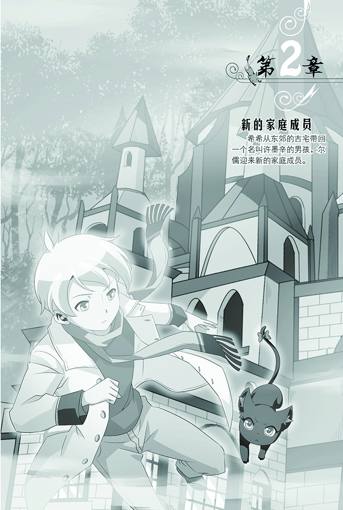 短篇作品多见于《花火》《飞魔幻》的知名校园刊物,早期作品偏爱魔幻