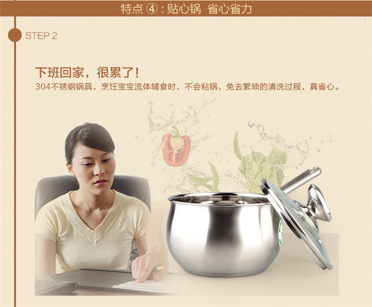 
                                        CHANCES 正宗304不锈钢奶锅16cm婴儿辅食小锅可爱复底 16cm                