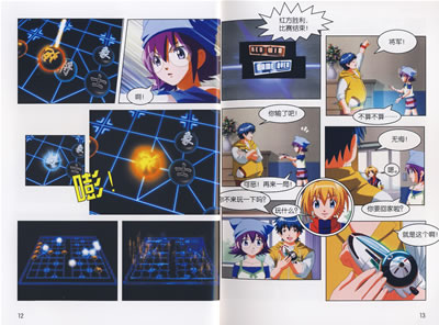 书名:象棋王1:鸿鹰动画 原价:10.