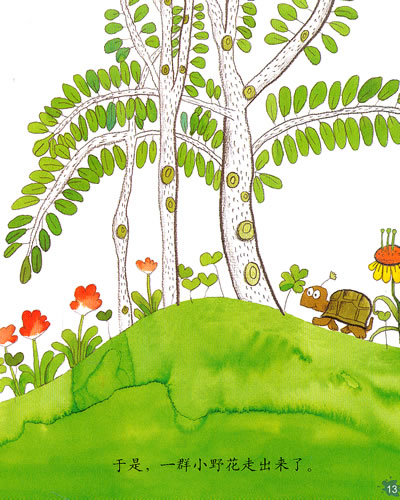 阅读这些幼儿文学作品,会让小读者们全面感受到文学的魅力:有趣的童话