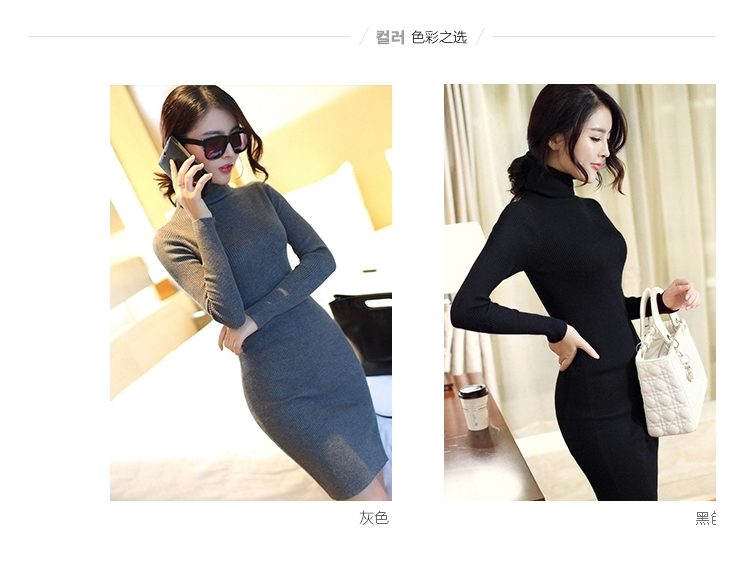 
                                        淇萌魅2016秋冬新款女式打底针织衫包臀高领毛衣女连衣裙8560 浅灰色 均码                