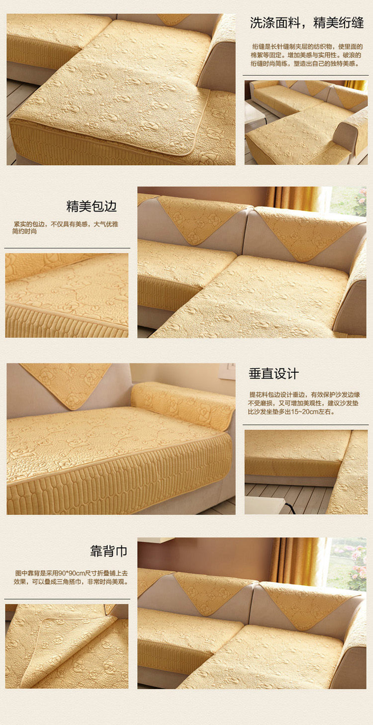 画爱家纺 刺绣沙发垫 欧式刺绣沙发巾沙发罩全盖 防滑沙发垫套装 刺绣玫瑰-黄 110*240cm五人位