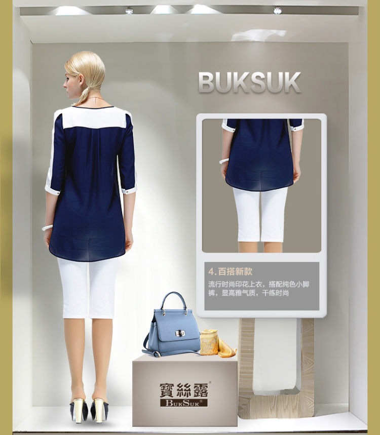 
                                        宝丝露BukSuk春女装新款 OL通勤欧美品质印花女上衣中袖雪纺衫 黄色 XL                
