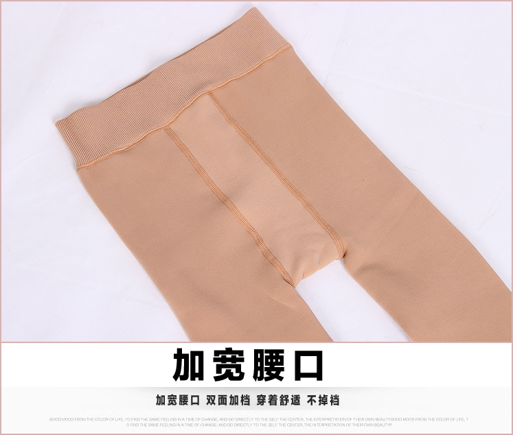 芙尚打底裤 冬天保暖显瘦丝袜连裤袜【买1送1】秋冬款加厚加绒打底袜子女袜裤踩脚 肤色/肉色
