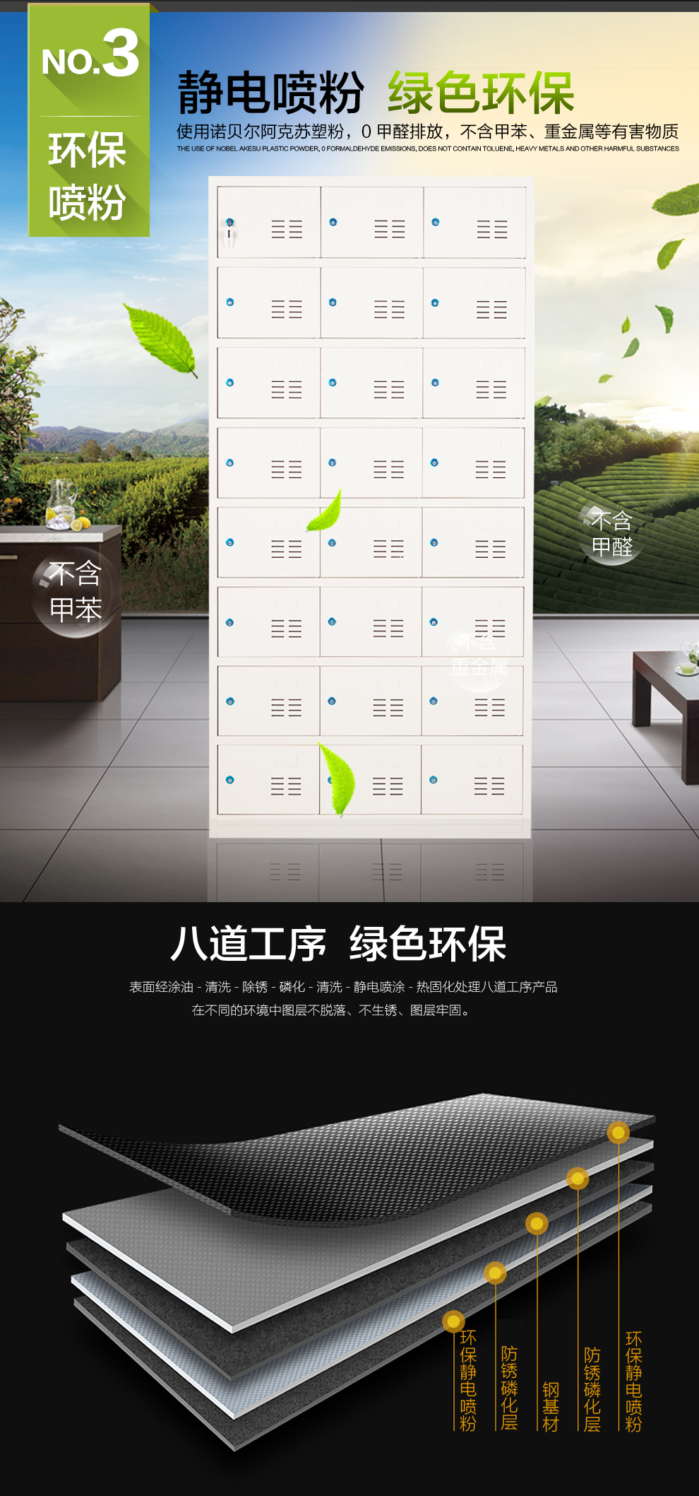 办公虎 更衣柜 员工柜 铁皮柜更衣柜 24门 多门储物柜24门员工储物柜