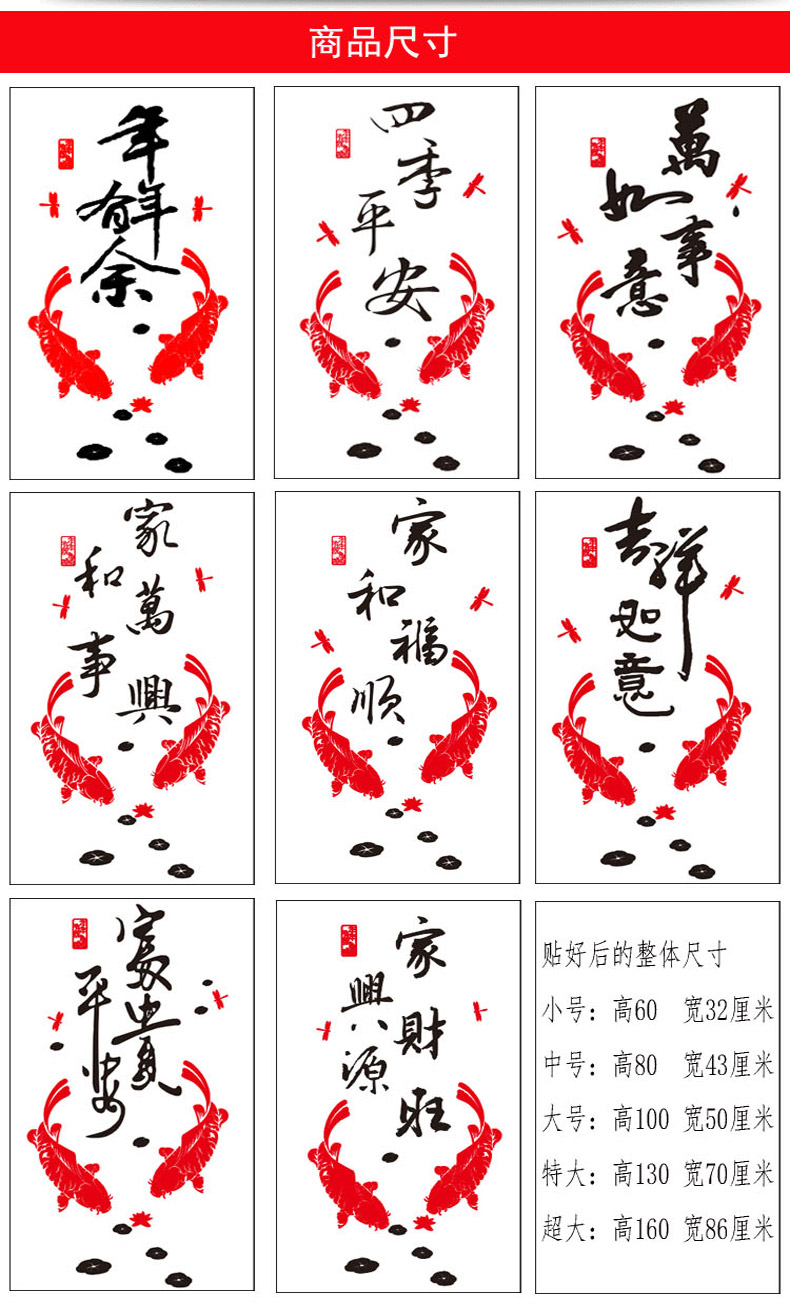 四季平安 大号【图片 价格 品牌 报价】-京东