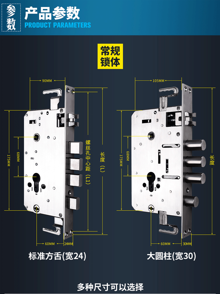 尚尚居ssj尚尚居加厚304不锈钢防盗门锁体全钢大门锁体通用型锁块大