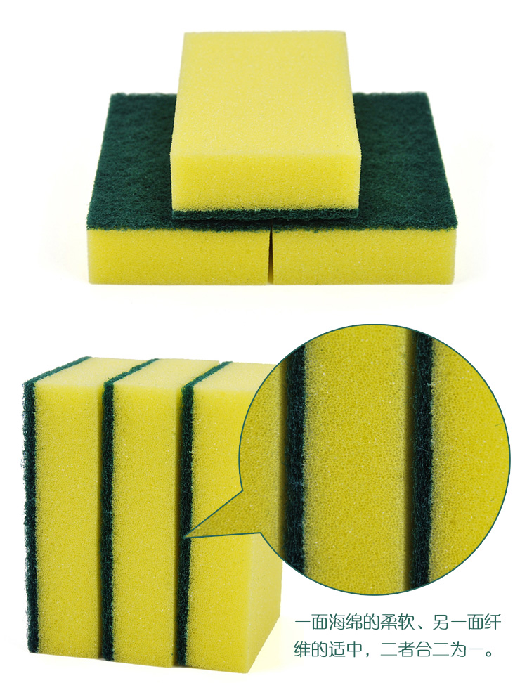 3片装 多用途清洁海绵百洁布 魔力海绵擦洗碗布 厨房去油污抹布 刷锅