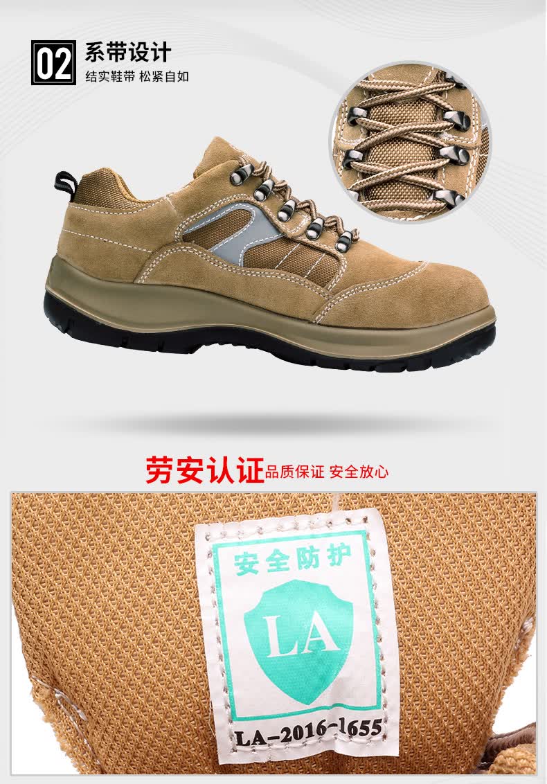 3515强人劳保鞋男安全鞋防砸钢包头工装鞋户外耐磨工作鞋zc6014 黄色